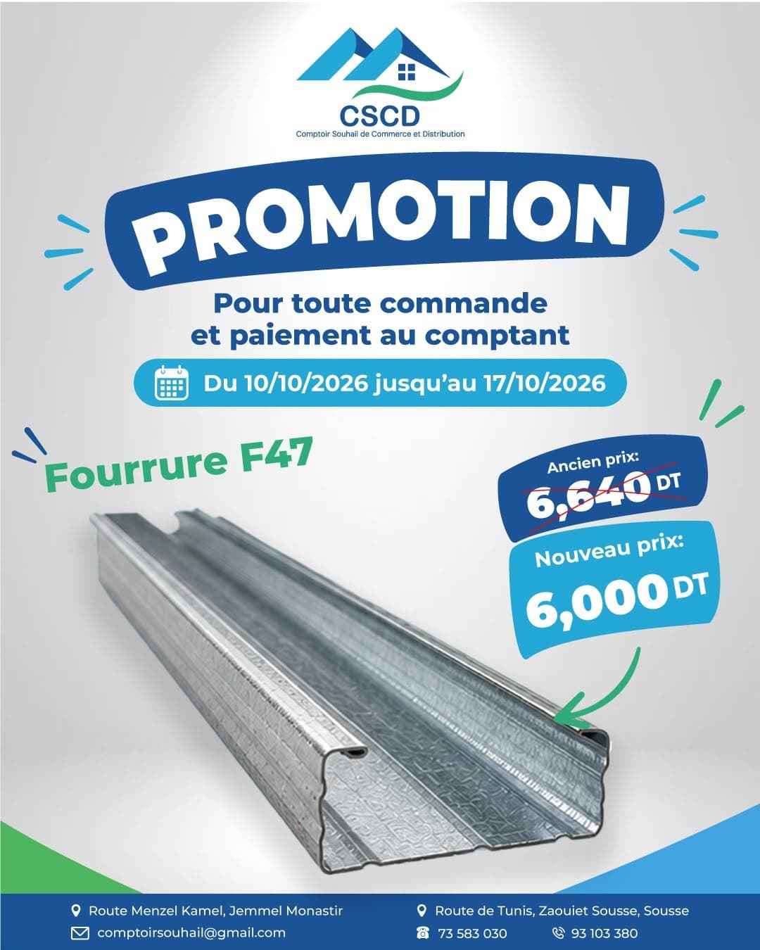 Promotion CSCD : Fourrure F47 — Fourrure F47 6,000 DT au lieu de 6,640 DT.